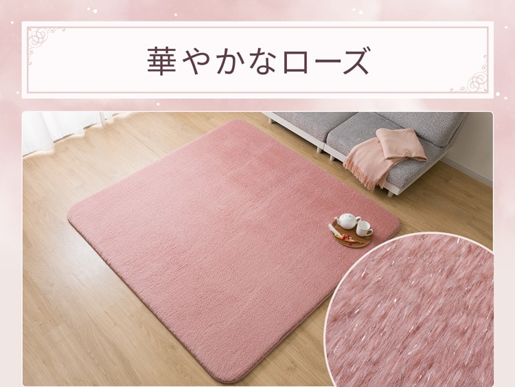 華やかなローズ