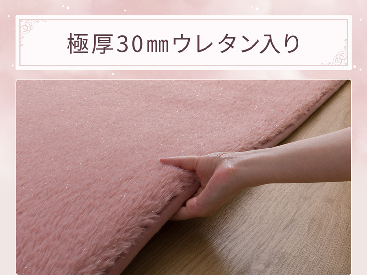 極厚30mmウレタン入り