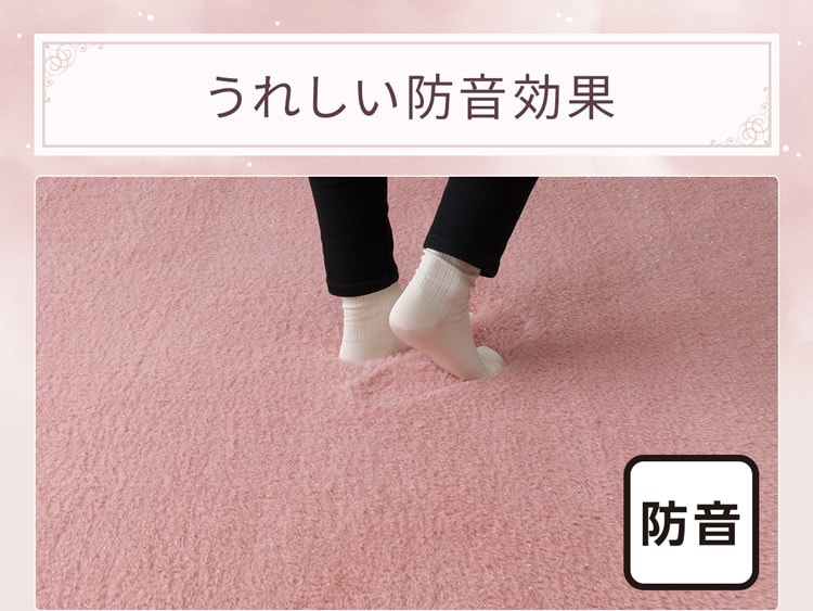 うれしい防音効果