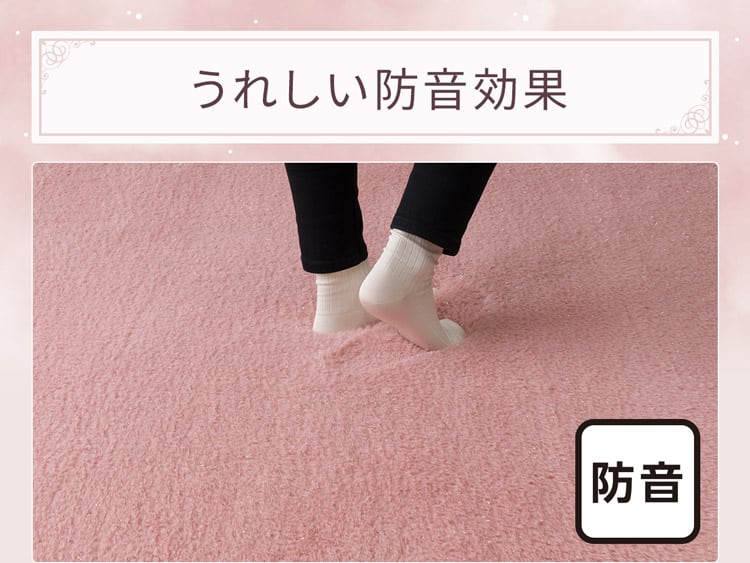 うれしい防音効果