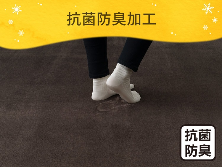 抗菌防臭加工