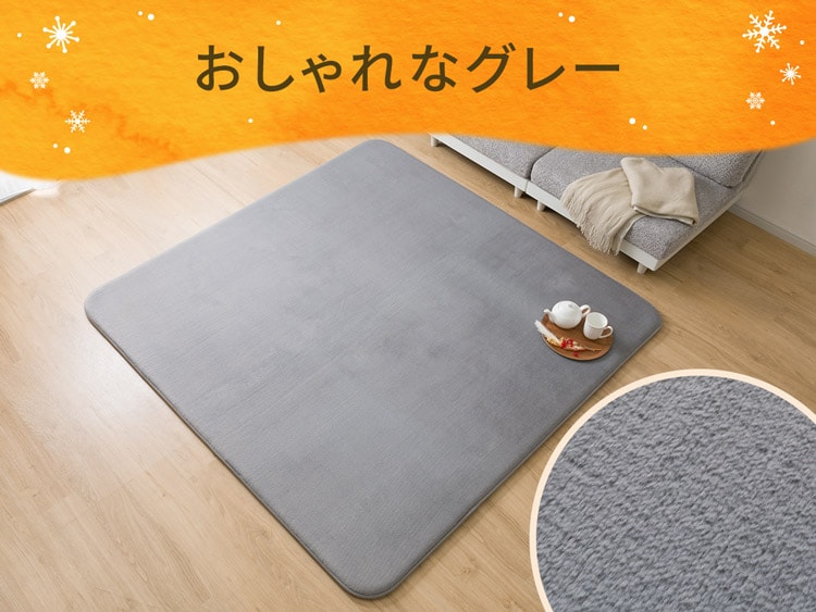 おしゃれなグレー