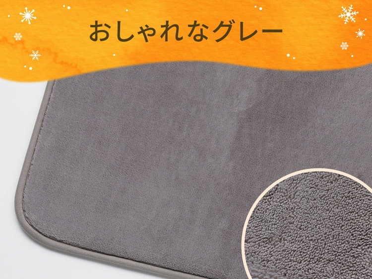 おしゃれなグレー