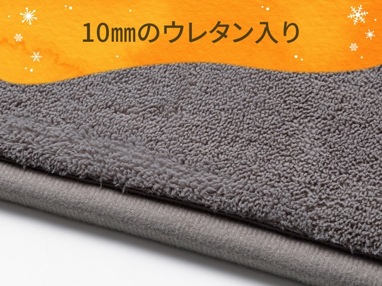 10mmのウレタン入り