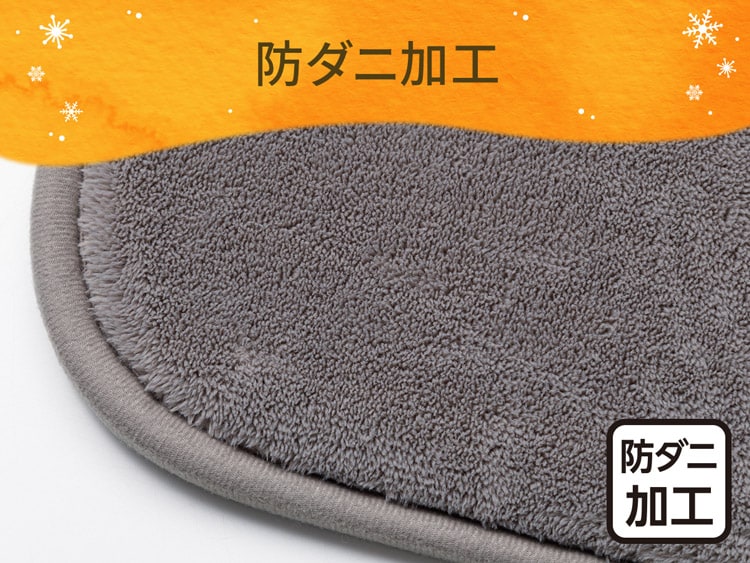 防ダニ加工