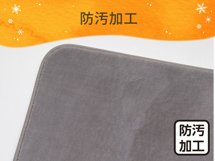 防汚加工