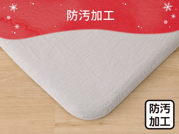 防汚加工