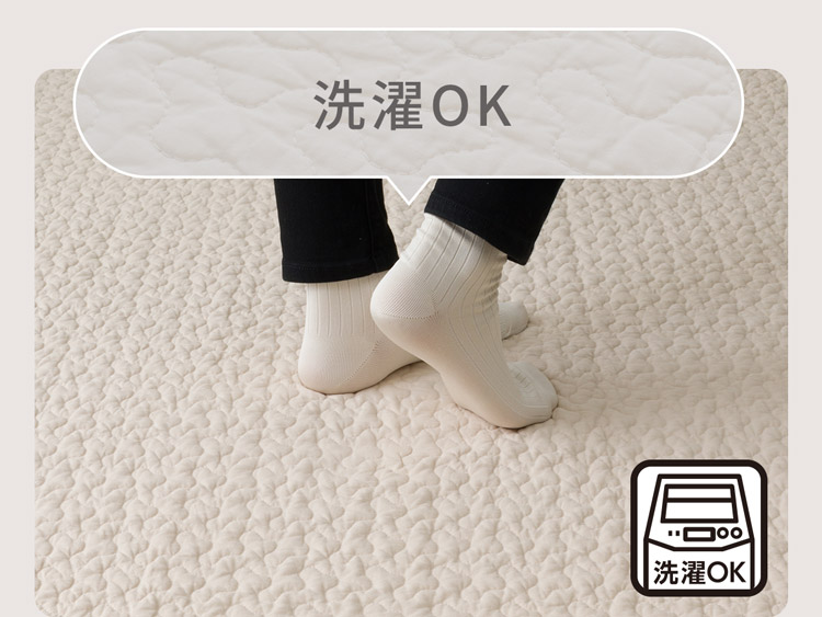 洗濯OK