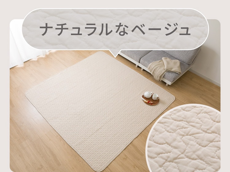 ナチュラルなベージュ