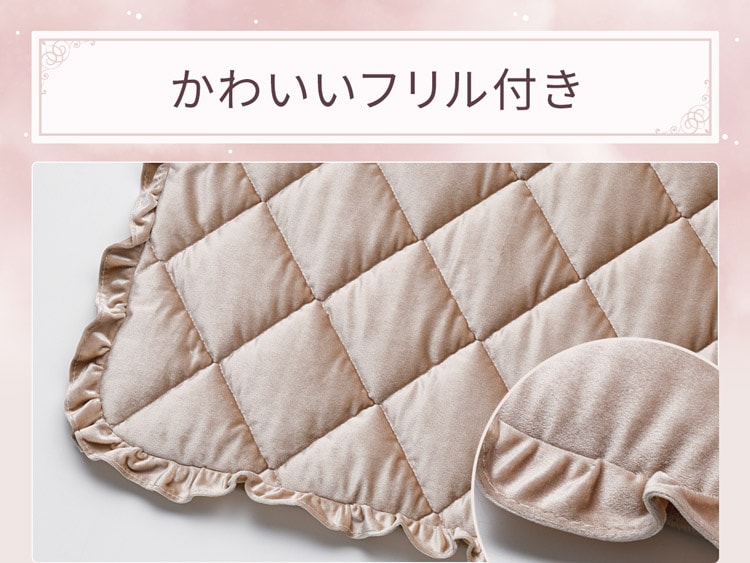 かわいいフリル付き