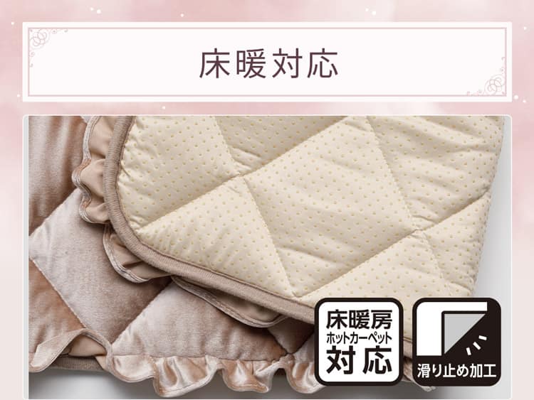 フリル付きフロアマット (ベロアキルト50X120 gST5) | ニトリネット