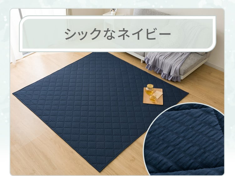 シックなネイビー