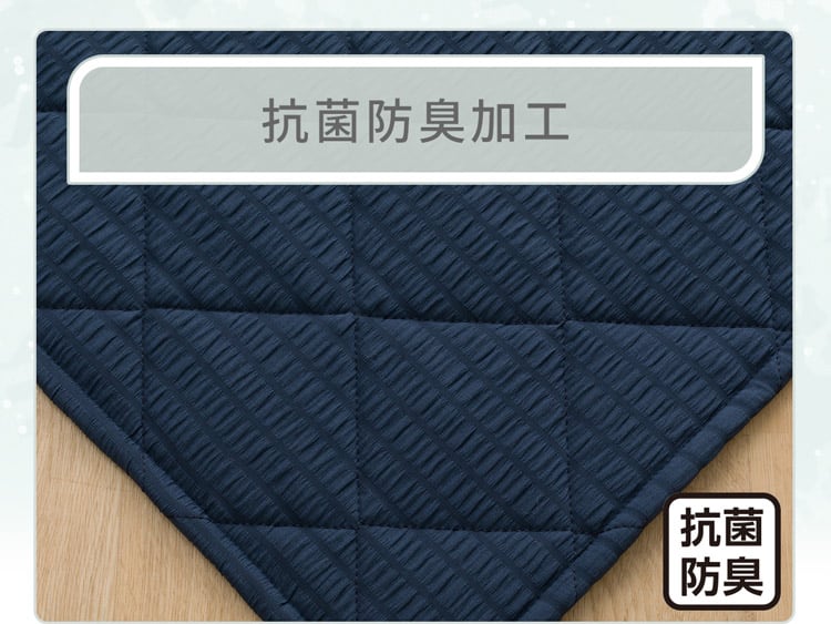 抗菌防臭加工