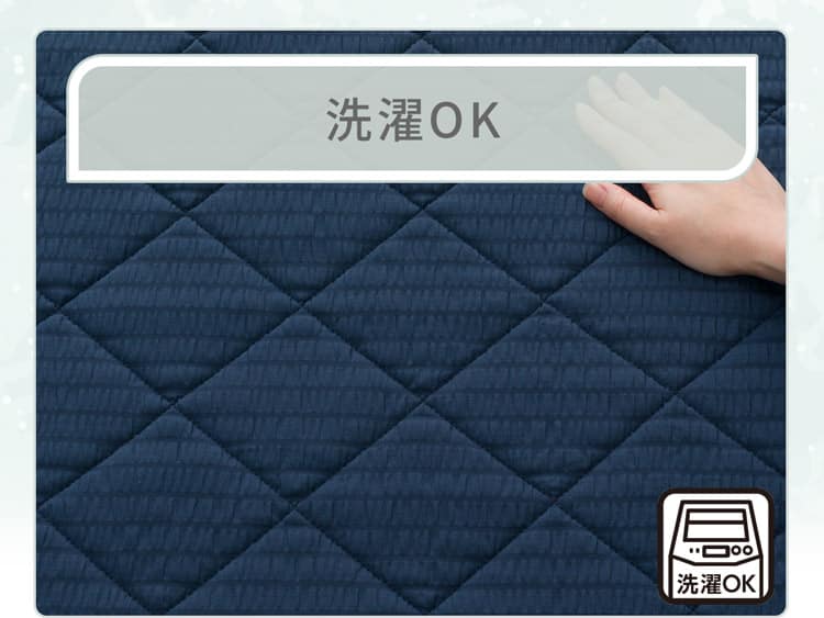 洗濯OK
