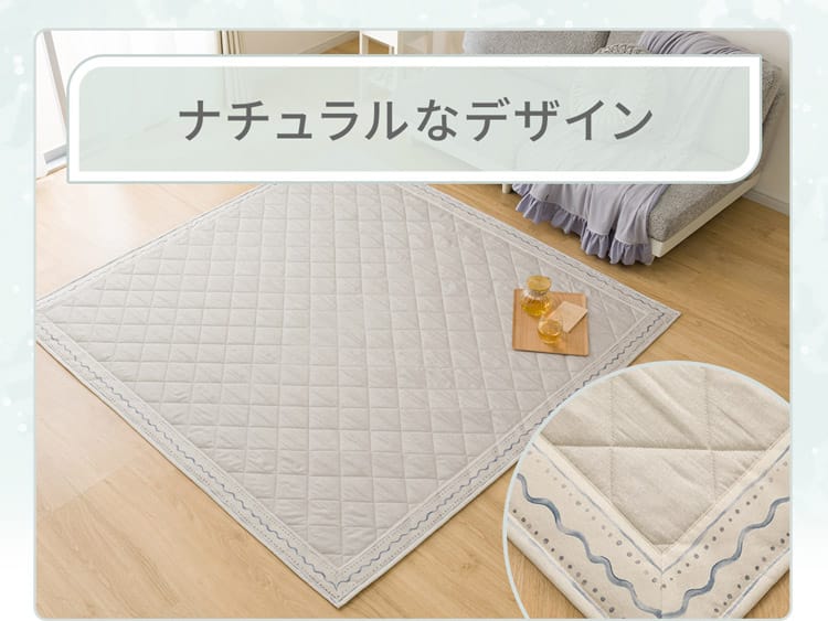 ナチュラルなデザイン