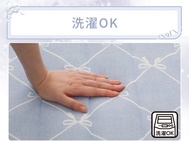 洗濯OK