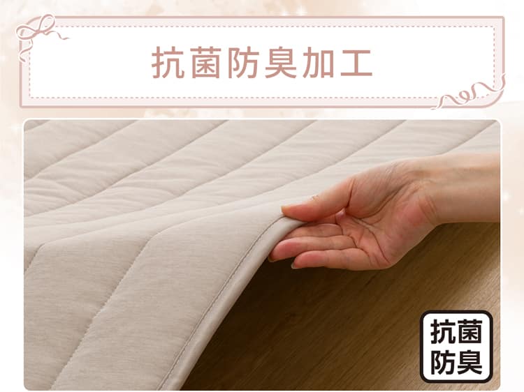 抗菌防臭加工