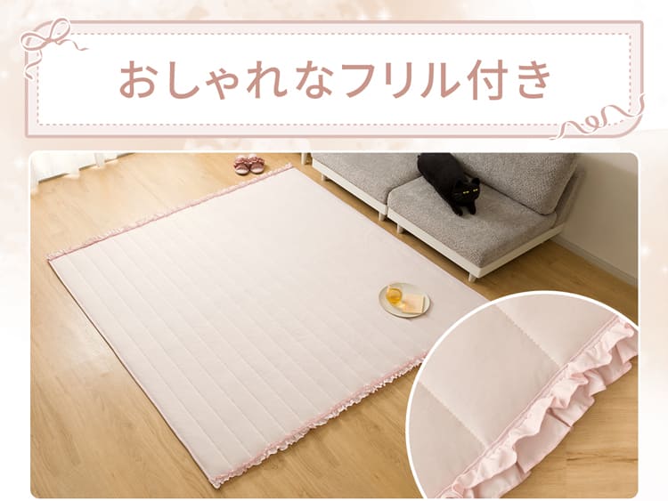 おしゃれなフリル付き