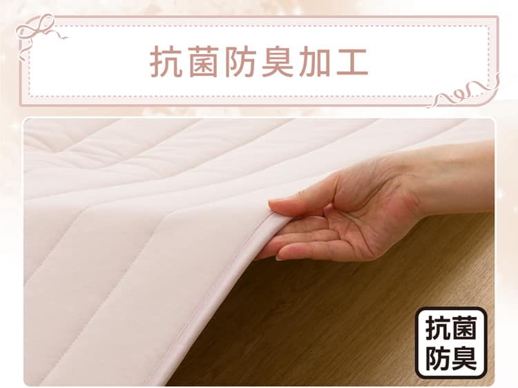 抗菌防臭加工