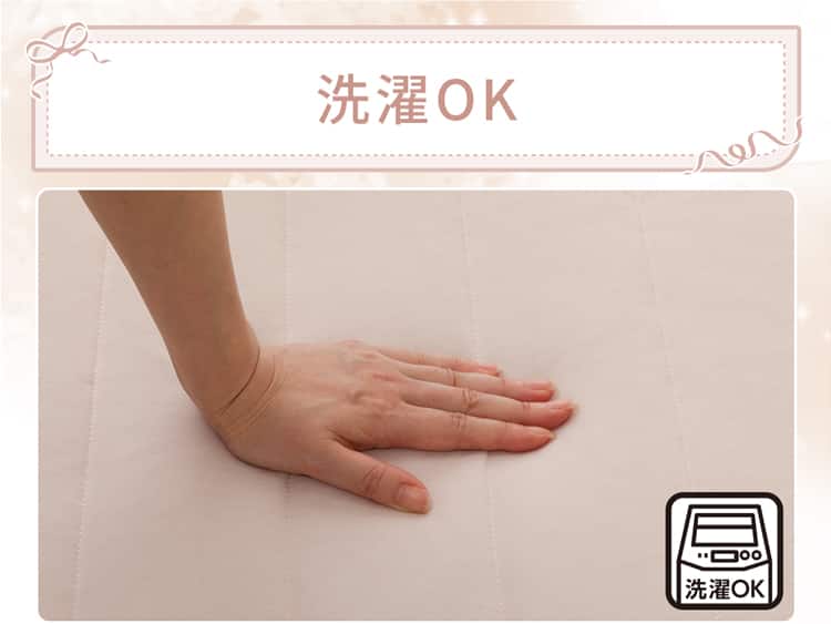 洗濯OK
