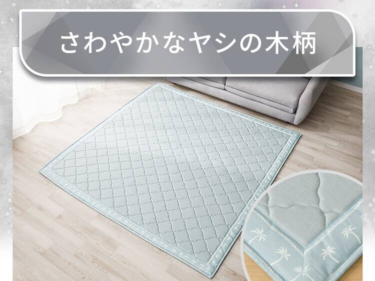 さわやかなヤシの木柄