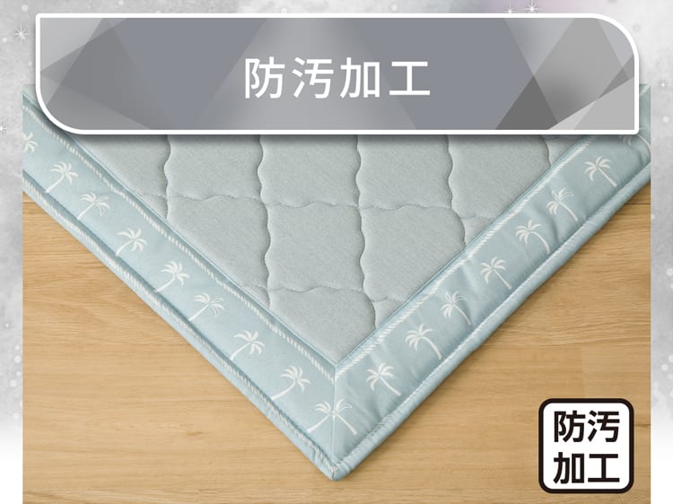 防汚加工