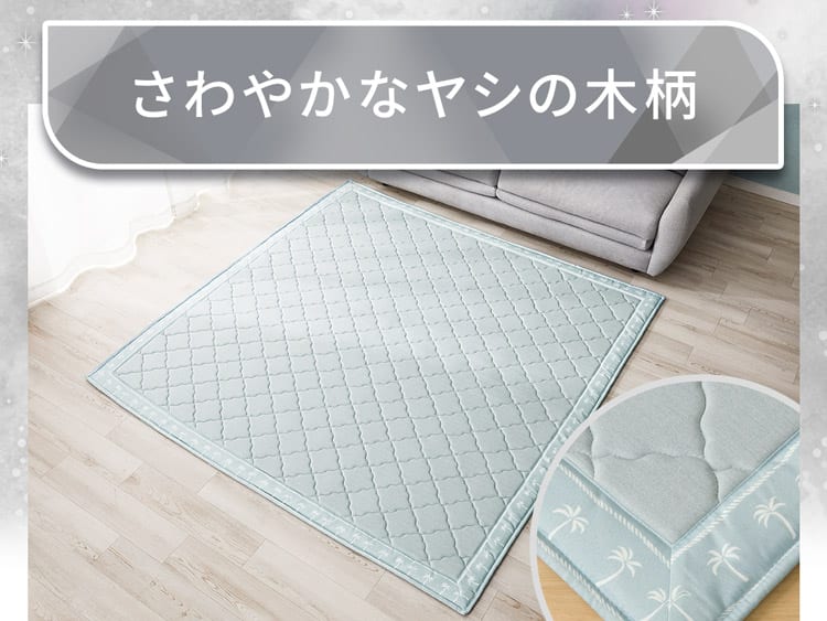 さわやかなヤシの木柄