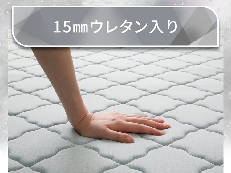 15mmウレタン入り