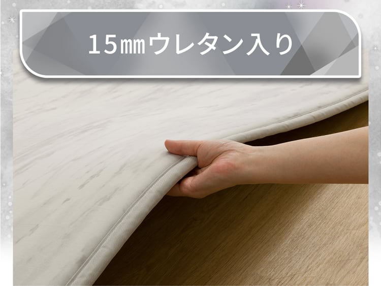 15mmウレタン入り