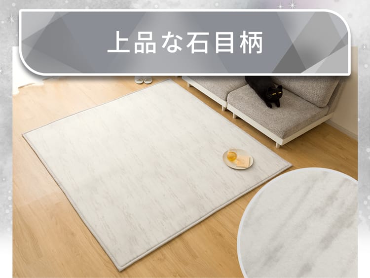 上品な石目柄