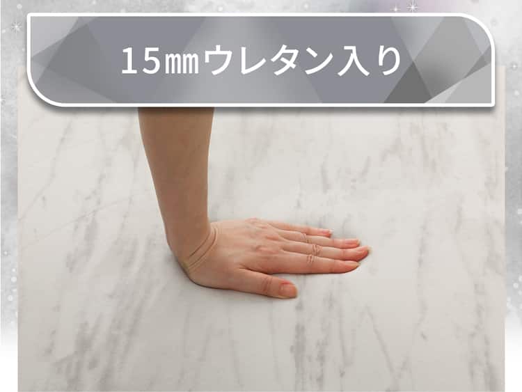 15mmウレタン入り