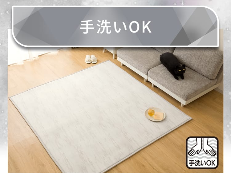 手洗いOK