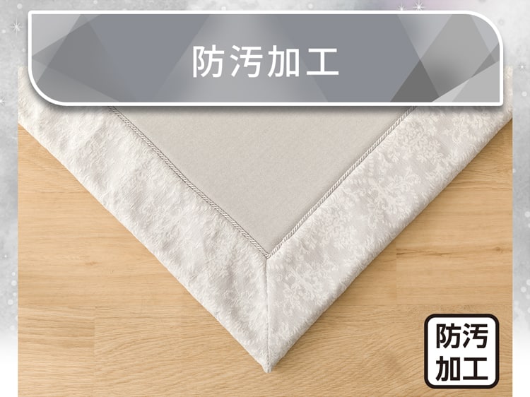 防汚加工