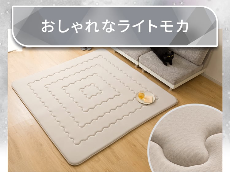 おしゃれなライトモカ