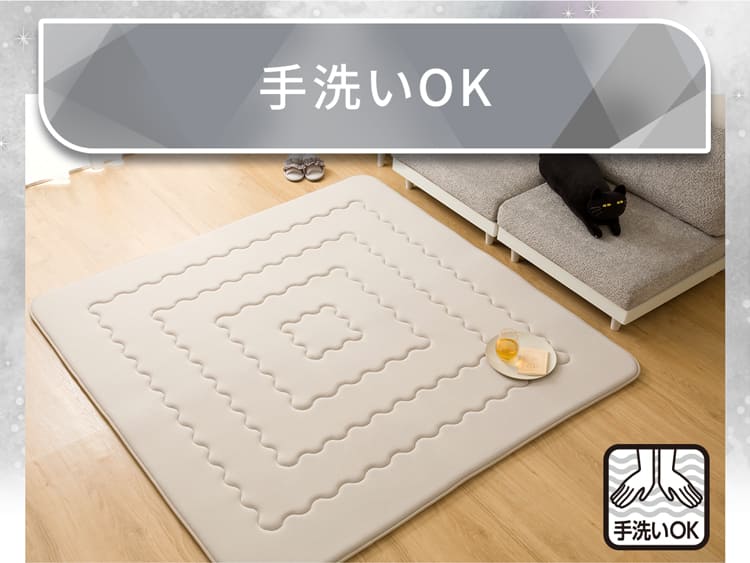 手洗いOK