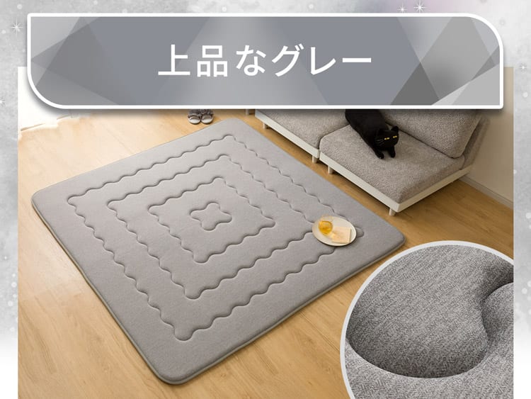 上品なグレー