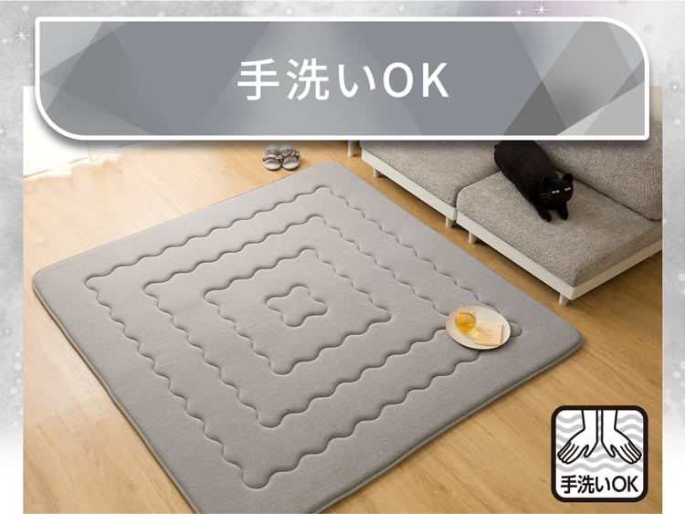 手洗いOK