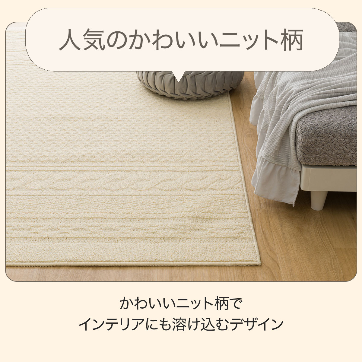 合わせやすいデザイン