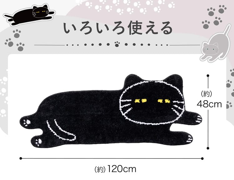 いろいろ使える