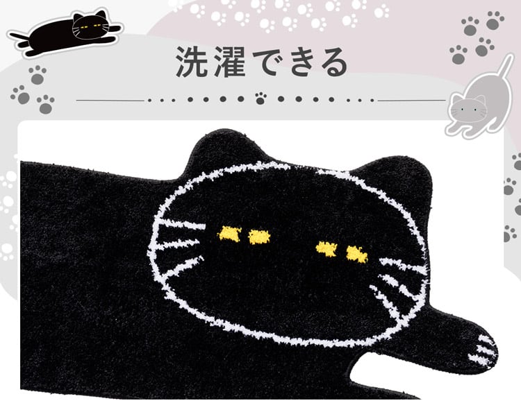 洗濯できる