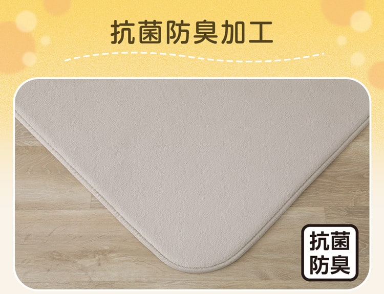 抗菌防臭加工
