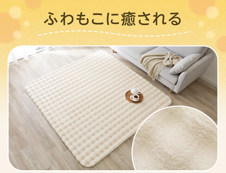 ふわもこに癒される