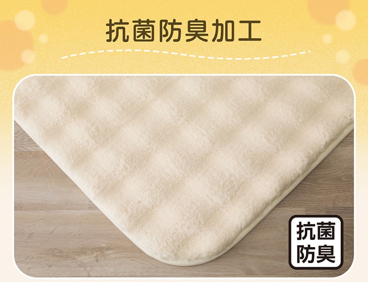 抗菌防臭加工