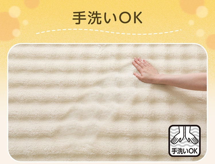 手洗いOK