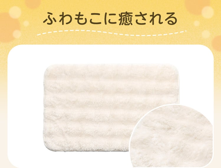 ふわもこに癒される