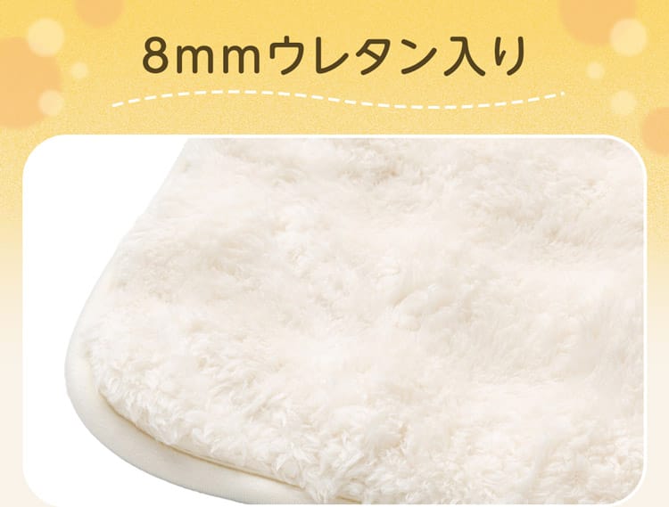 8mmウレタン入り