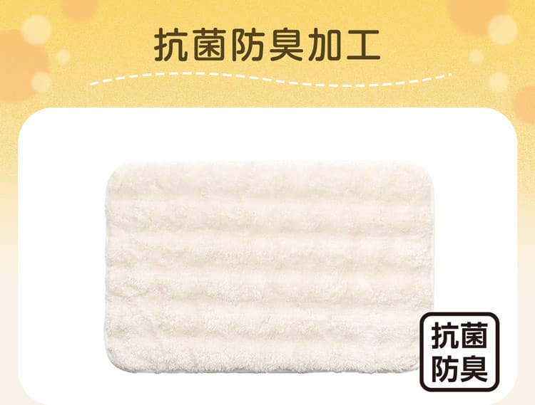 抗菌防臭加工