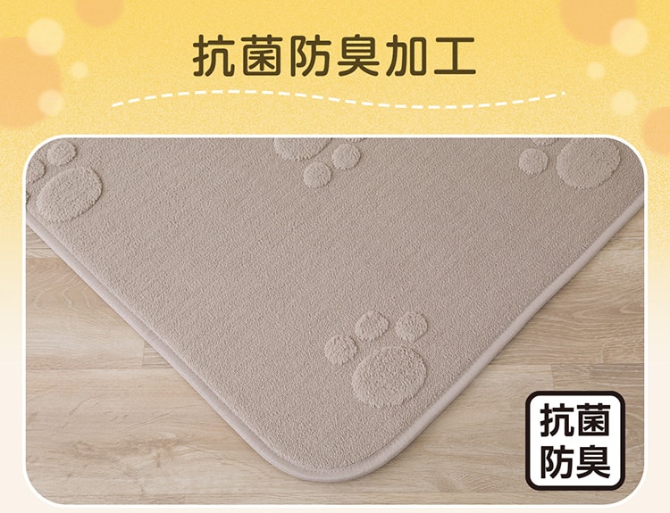 抗菌防臭加工