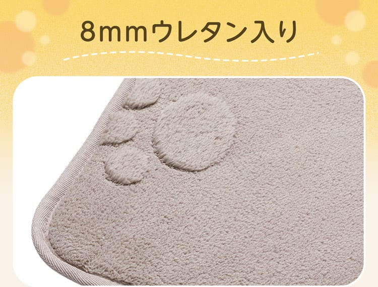 8mmウレタン入り