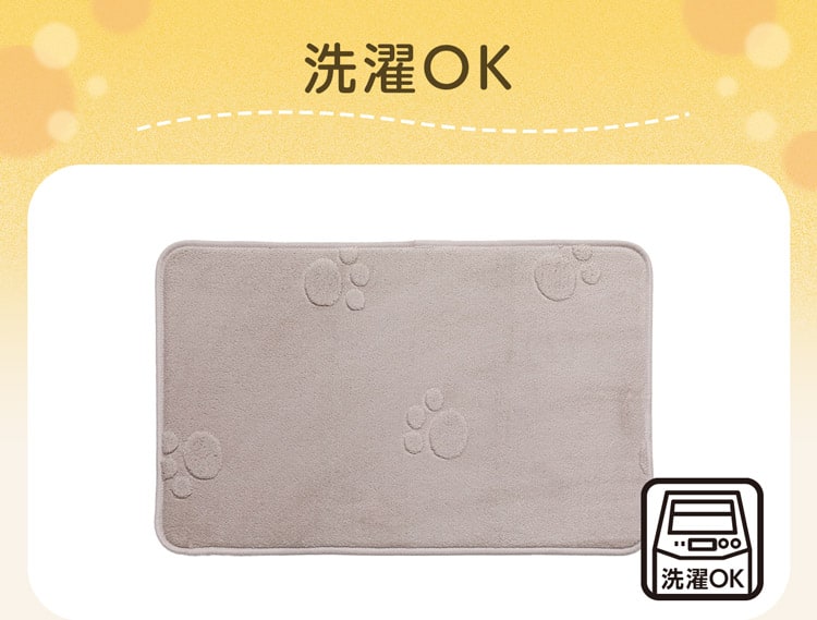 手洗いOK
